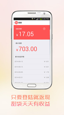 【免費生活App】甜派-APP點子