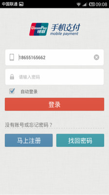 免費下載財經APP|银联手机支付便民版 app開箱文|APP開箱王