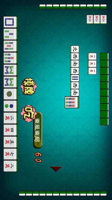 【免費棋類遊戲App】台湾麻将训练营-APP點子