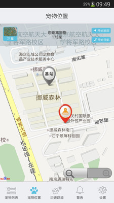 【免費旅遊App】小玄(petalways)-APP點子