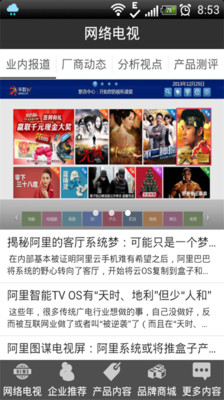 ITools 2.0 繁體中文版正式推出，唯一跨平台手機管理工具，支援 IOS 及 Android | 就是教不落 - 給你最豐富的 3C ...