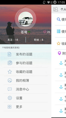 【益智】奥运物理学-癮科技App