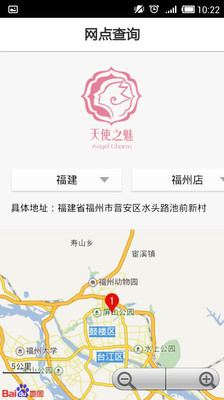 【免費生產應用App】手机思埠-APP點子