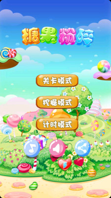 糖果传奇- Google Play 上的Andr​​oid 应用