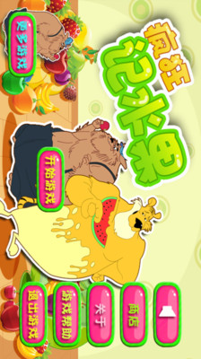 pigme farm craft 3d pig racer app遊戲 - APP試玩 - 傳說中的 ...