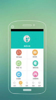 【免費媒體與影片App】中国好铃声-APP點子