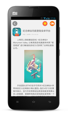 免費下載網游RPGAPP|游戏宝典 app開箱文|APP開箱王