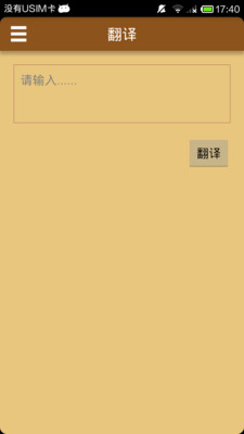 五十音图日语发音