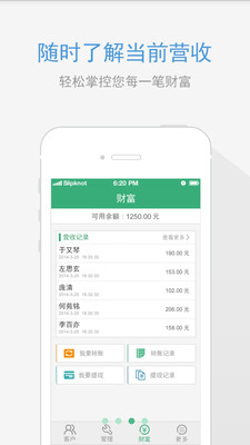 【免費購物App】惠信商家-APP點子