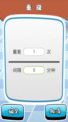 【免費社交App】51跑跑-APP點子