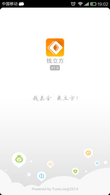 免費下載財經APP|钱立方 app開箱文|APP開箱王