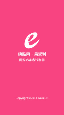 快易集團en App Store