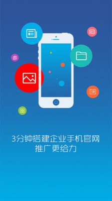 【免費社交App】大家销售版-APP點子