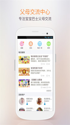 嬰兒及家庭照片相框|不限時間玩攝影App-APP試玩 - 傳說中的挨踢部門