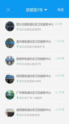 免費下載醫療APP|我的家庭医生 app開箱文|APP開箱王