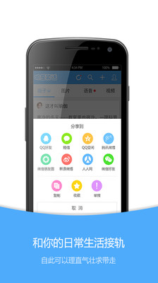 【免費娛樂App】叽歪笑话-APP點子