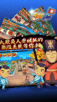 【免費網游RPGApp】哈哈三国-APP點子