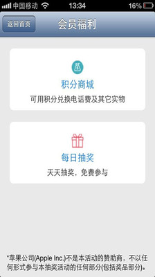 【免費工具App】560司机版-APP點子