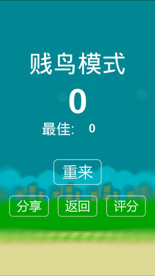 免費下載休閒APP|别踩白块之全模式 app開箱文|APP開箱王