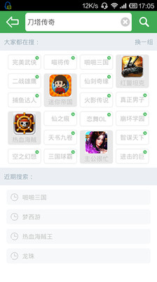 免費下載工具APP|不凡礼包 app開箱文|APP開箱王