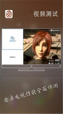 【免費工具App】视频测试-APP點子