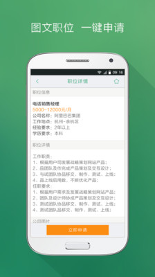 免費下載社交APP|若邻网 app開箱文|APP開箱王