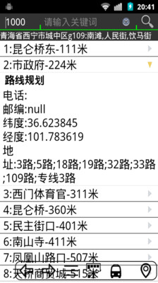 免費下載工具APP|搜附近 app開箱文|APP開箱王