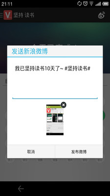 免費下載生產應用APP|坚持就是胜利 app開箱文|APP開箱王