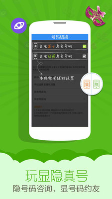 免費下載社交APP|爱聊免费网络电话 app開箱文|APP開箱王