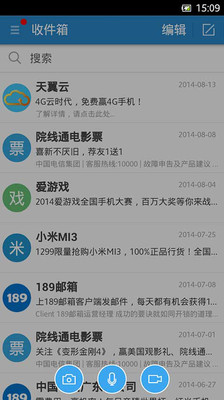 免費下載生產應用APP|189邮箱 app開箱文|APP開箱王