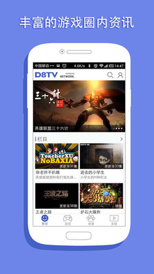 D8TV