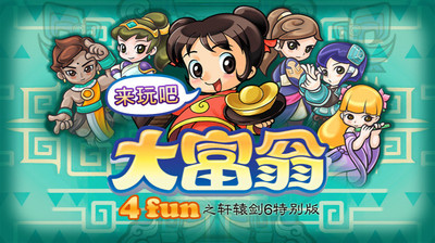 軒轅劍之崑崙鏡-女神謝金燕陪你作戰on the App Store - iTunes - Apple