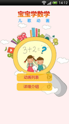 呈宏課桌椅.嬰幼專用桌椅.嬰幼專用櫃子.幼教安親桌椅.感統教具器材-感覺統合.補習桌椅.體能器材.安親課桌椅