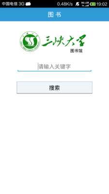 【免費社交App】三大小助手-APP點子