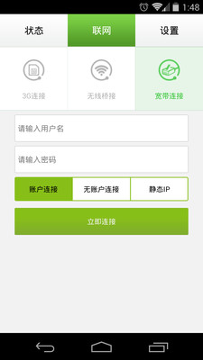 【免費工具App】华美工具-APP點子