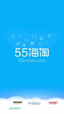 '海淘通' in de App Store - iTunes - Apple