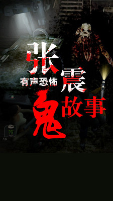 《老梁故事汇2012》324集全—大陆—综艺—优酷网，视频高清 ...