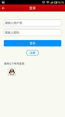 【免費新聞App】南阳社区网-APP點子