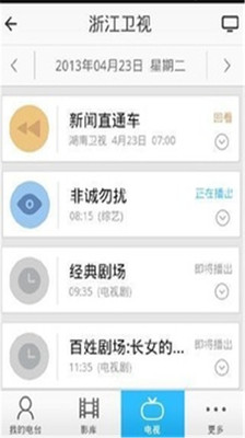 【免費媒體與影片App】米花看看-APP點子