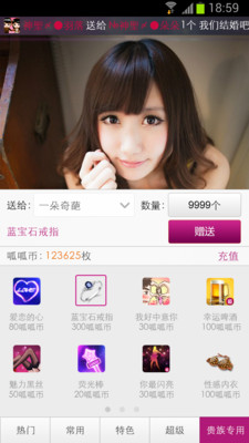 【免費娛樂App】呱呱唱聊美女K歌-APP點子