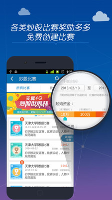 GO汽车app - 癮科技App