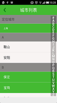 【免費生活App】PM2.5空气监测-APP點子