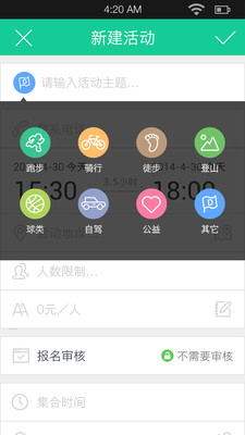 【免費社交App】小D活动-APP點子