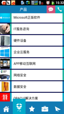 【免費生活App】重庆千盈科技-APP點子