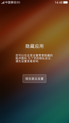 免費下載工具APP|可可桌面 app開箱文|APP開箱王