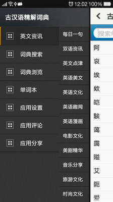 深圳航空客户端App Ranking and Store Data | App Annie