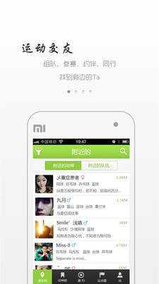 动图大全app - 首頁 - 電腦王阿達的3C胡言亂語