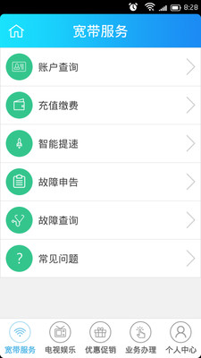 【免費工具App】宽宽通-APP點子