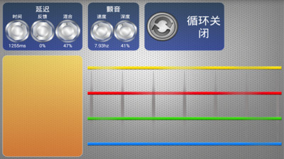 【免費娛樂App】Guitar Sim - Piano-APP點子