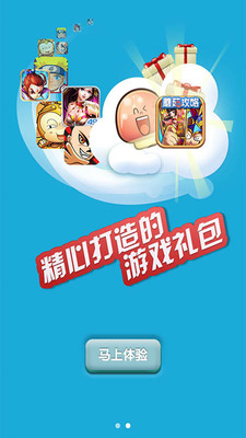 【免費網游RPGApp】放开那三国攻略-APP點子